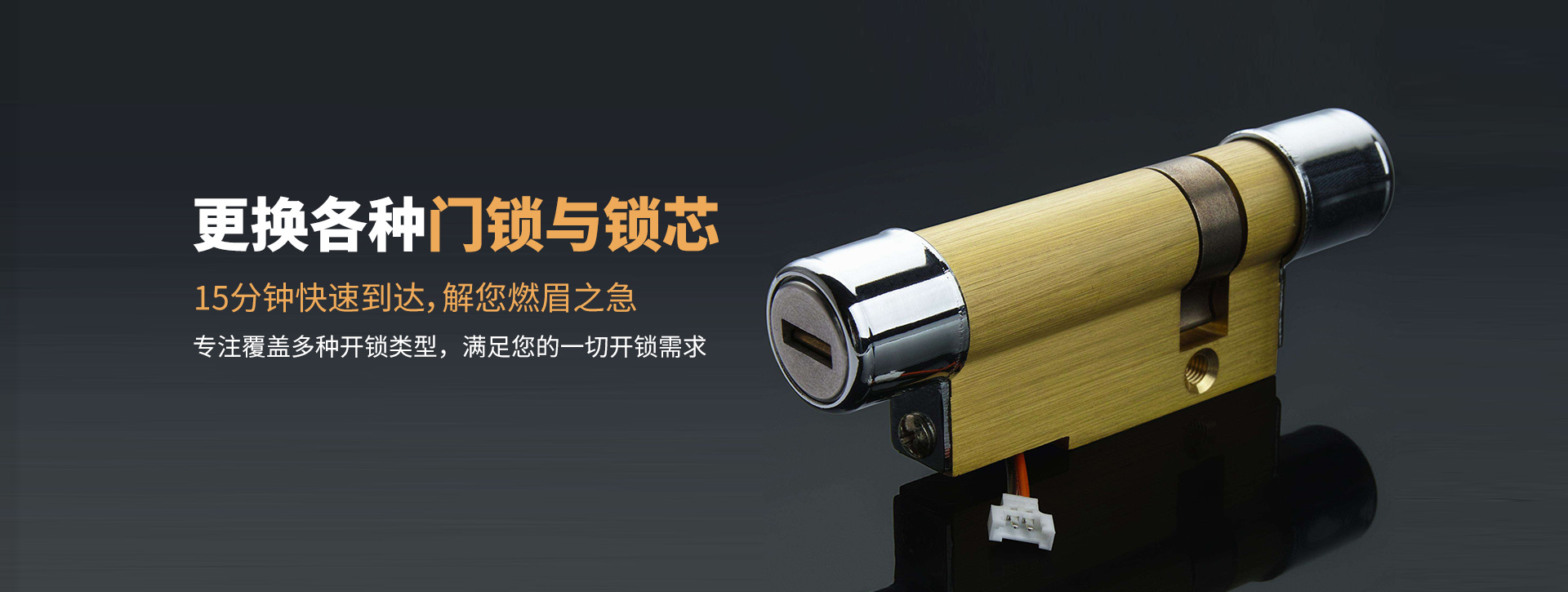 南阳唐河县banner03