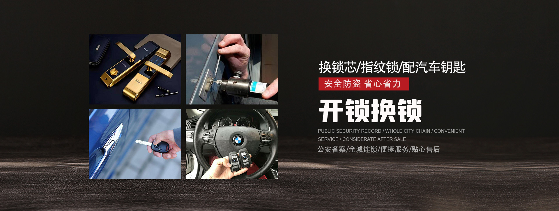 南阳唐河县banner01