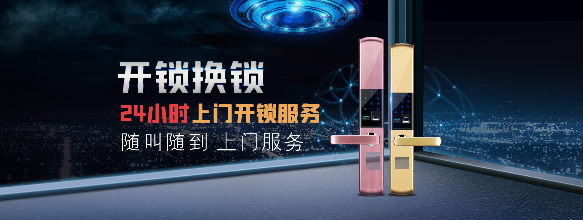 南阳唐河县banner02