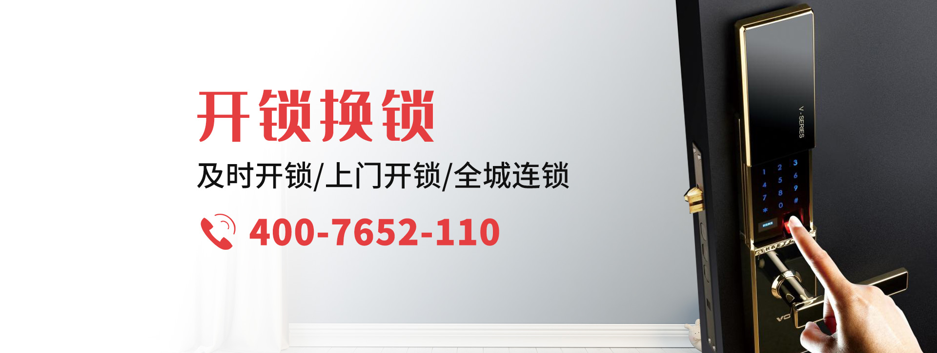 南阳唐河县banner